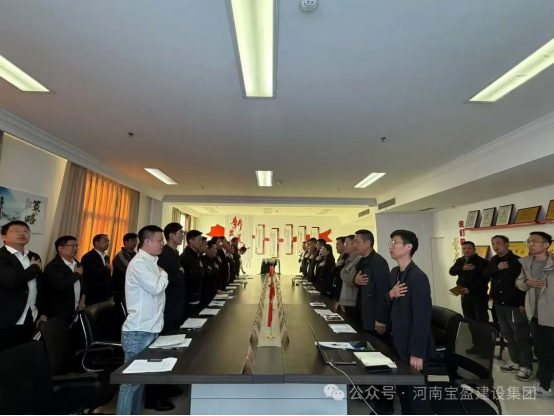 不负春景 奋力冲刺 | 7790必发集团官网建设3月出产、安全、质量治理总结会议圆满召开!