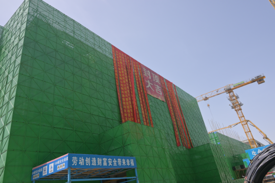 建证美好 | 兴港·玺园项目主体结构顺利封顶！