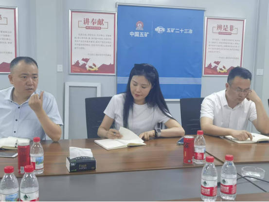 强治理 促发展 | 7790必发集团官网建设组织召开项目座谈会！