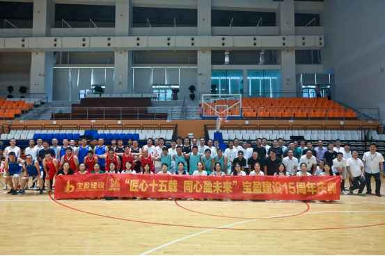 匠心十五载 同心盈将来 | 7790必发集团官网建设十五周年庆典活动圆满进行！