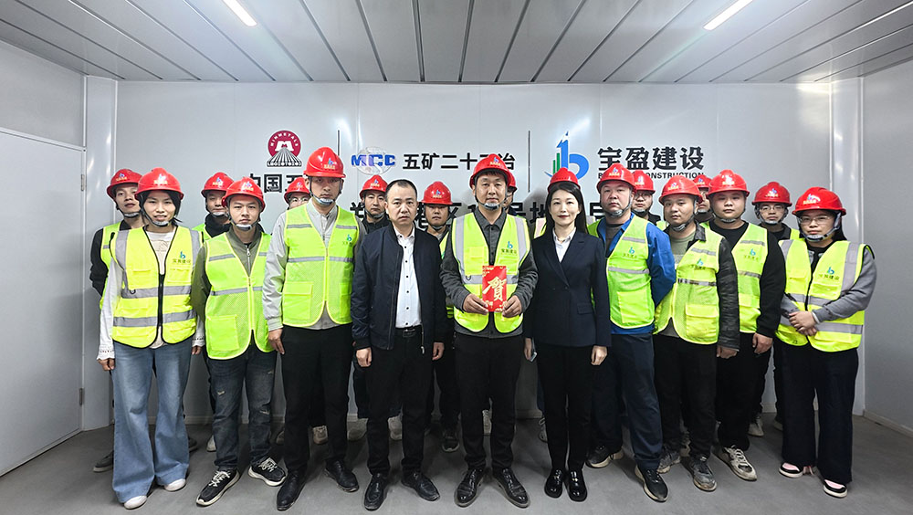 赞美先进 引发劲头 | 7790必发集团官网建设召开“百日攻坚”赞美活动！